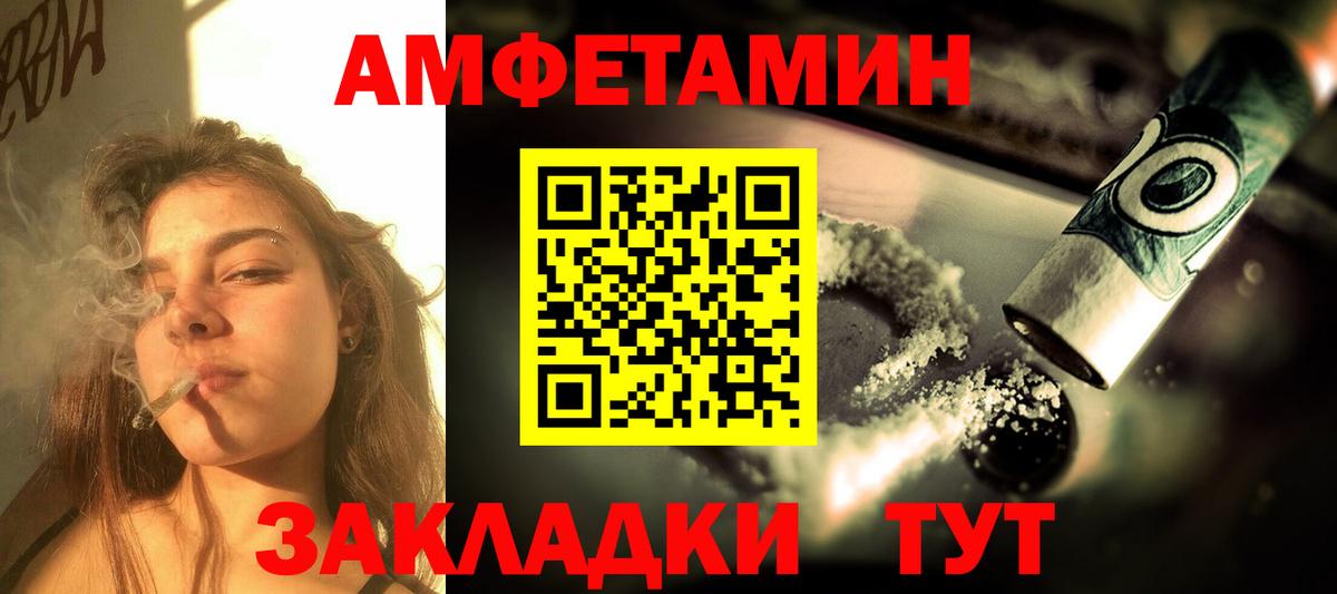 АМФЕТАМИН 97% Владимир