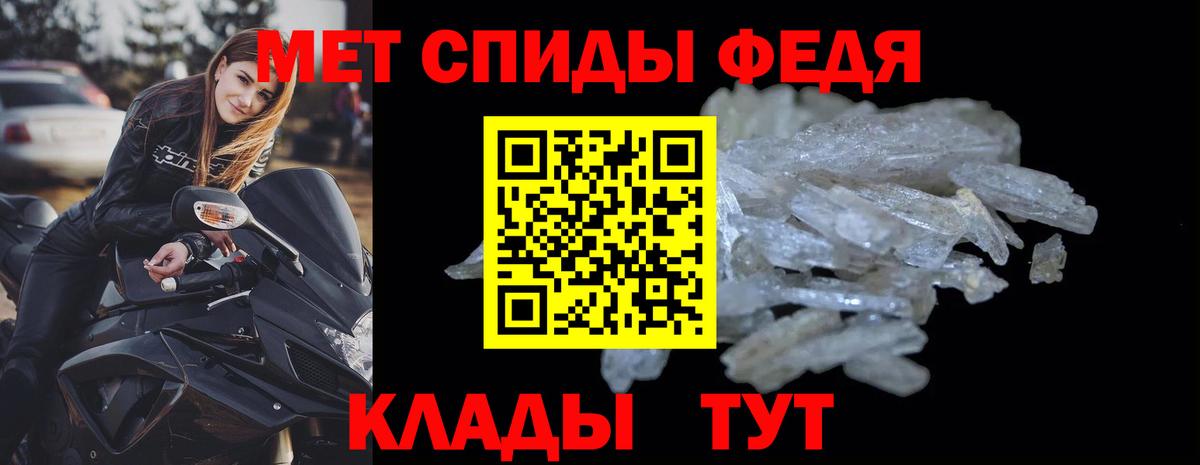 Владимир  АМФ  Amphetamine  АМФ 97%  Вход с VPN 