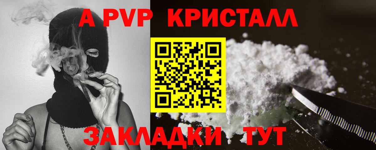 Владимир  APVP VHQ  Вход с VPN  APVP VHQ 