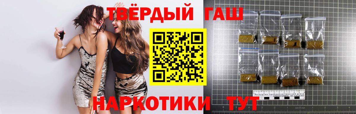 ГАШ гарик Владимир