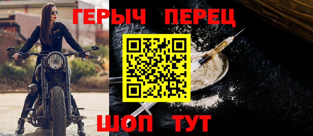 Владимир  Меф   Гашиш  МАРИХУАНА  Лсд 25  МЕТАМФЕТАМИН  МЕФ  Купить закладку  Вход с VPN  Конопля 