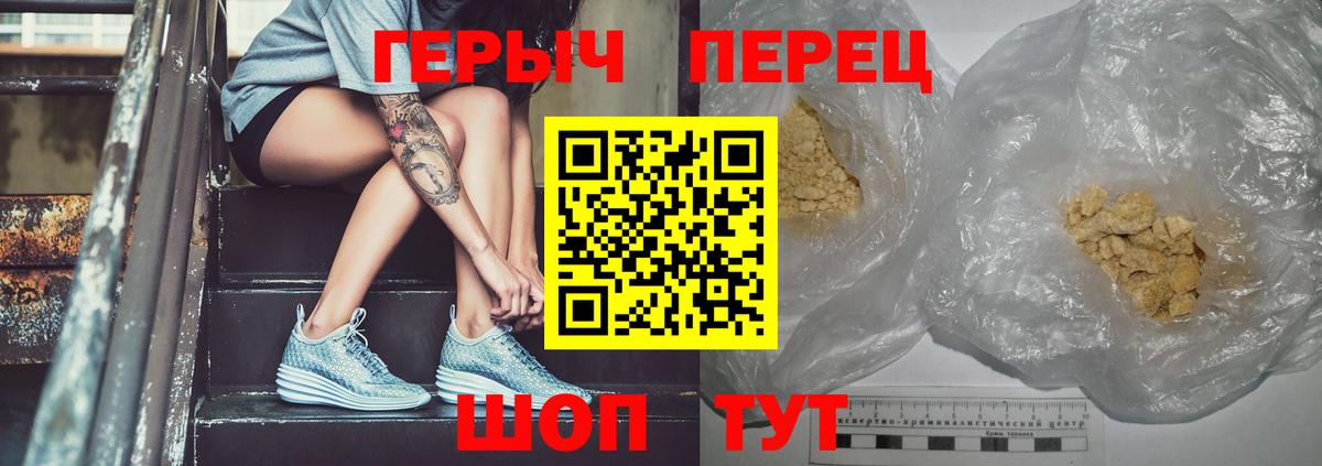 Владимир  Героин VHQ  Вход с VPN 