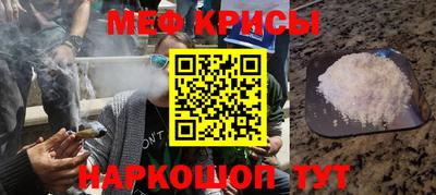 меф Конаково