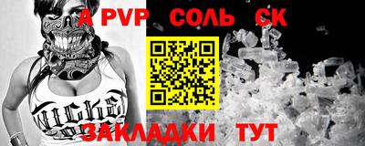 твердый Апрелевка