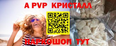 твердый Апрелевка