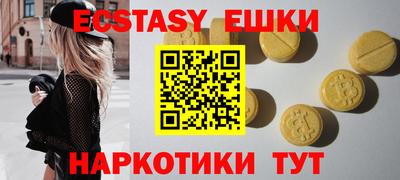 mdma Коммунар