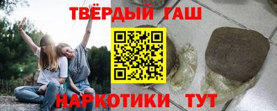твердый Апрелевка
