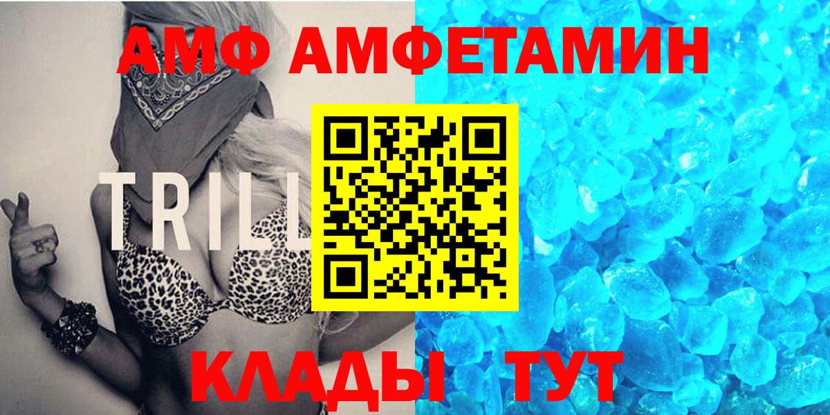 Владимир  МЕТАМФЕТАМИН кристалл  Вход с VPN 