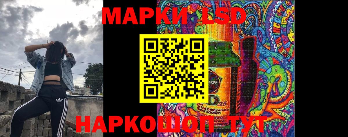 Марки 25I-NBOMe 1,5мг  Вход с VPN  Наркотические марки  Владимир 