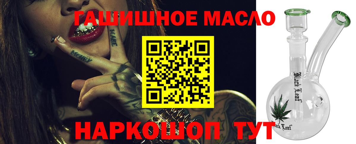 купить закладку  Вход с VPN  Владимир  Дистиллят ТГК Wax 