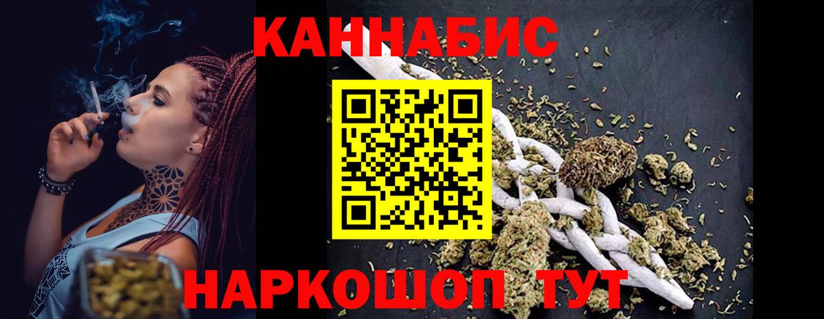 Каннабис SATIVA & INDICA Владимир